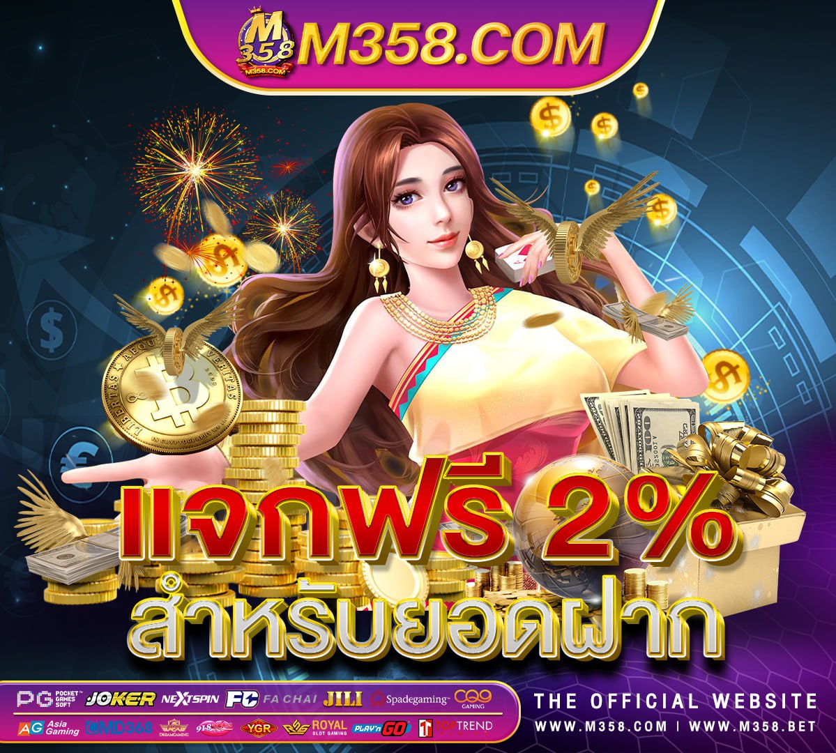 สมัคร sbobet ฟรี ไมตอง ฝาก